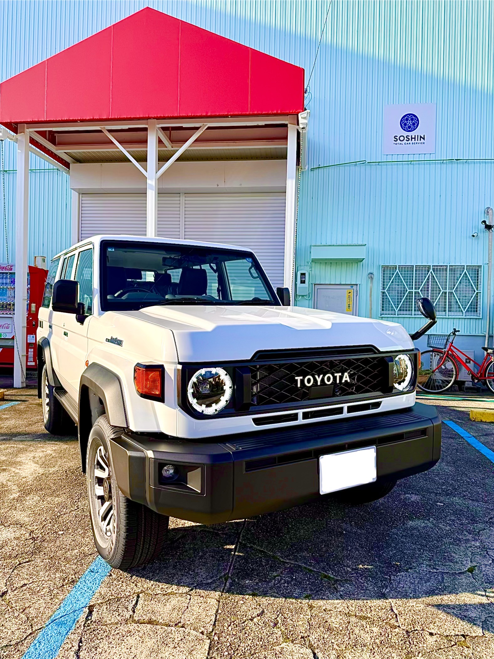有限会社創進 自動車事業 新車・中古車販売・自動車保険・レンタカー（名古屋市天白区）